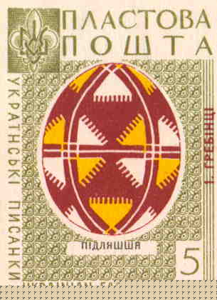 egg 1