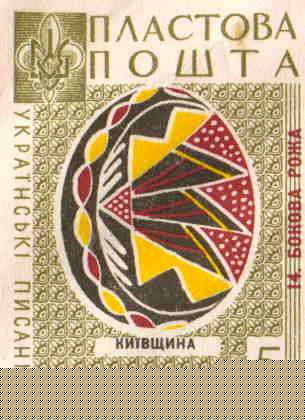 egg 14