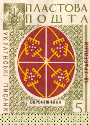 egg 18