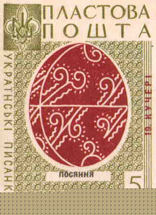 egg 19